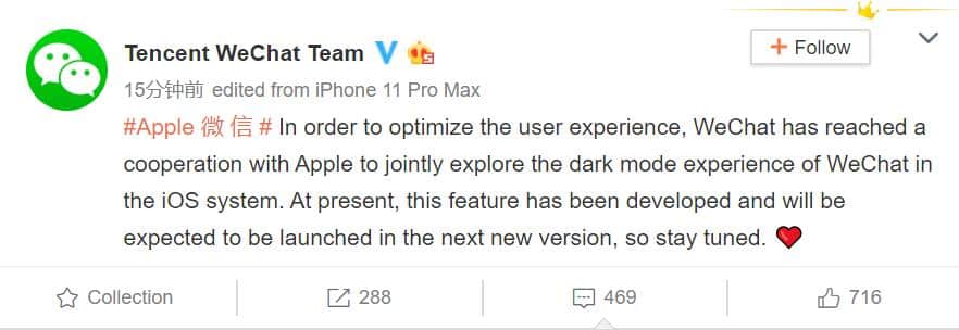 Finally! WeChat for iOS will get Dark Mode in next version