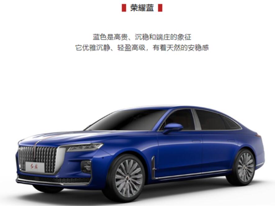 Chinese 'Rolls-Royce' Hongqi H9 offers 7 color options