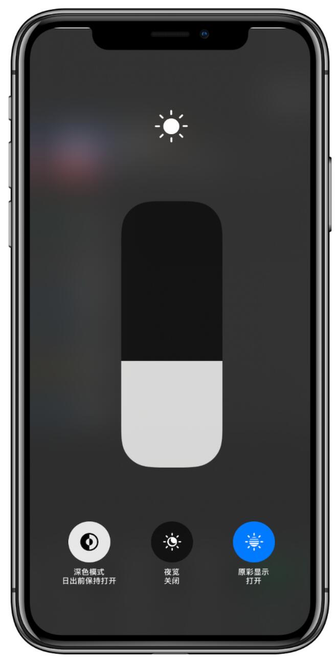 A quick look at Dark Mode feature of WeChat for iOS