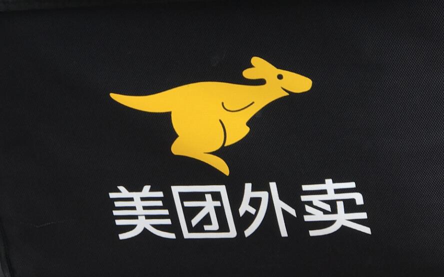 Meituan's Q4 revenue increased 42.2% yoy to 28.158 billion yuan