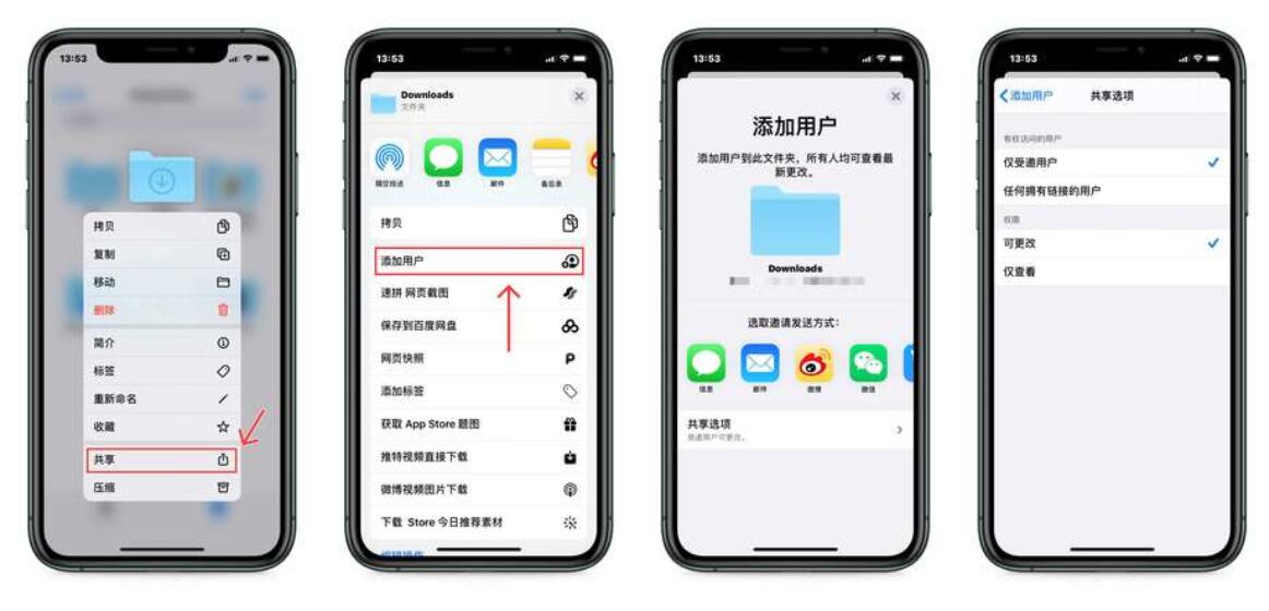 5 new features you can't miss on iOS and iPadOS 13.4