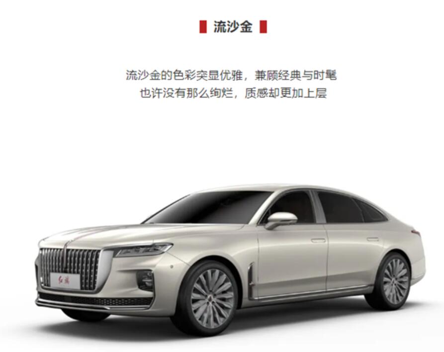 Chinese 'Rolls-Royce' Hongqi H9 offers 7 color options
