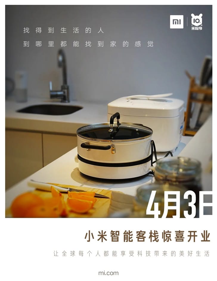 Xiaomi will open its Smart Inn on April 3