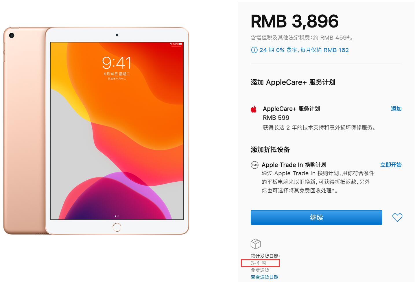 iPad out of stock in China as Apple hit by supply disruptions