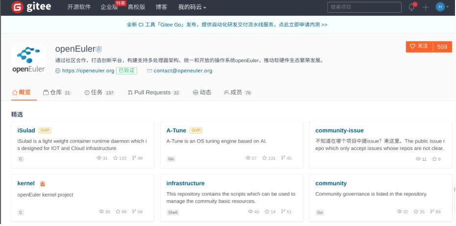 Huawei releases long term support version of openEuler 20.03