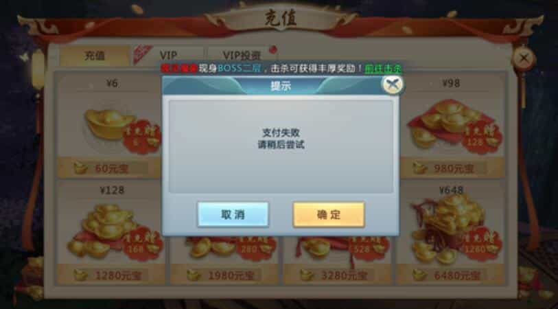 OPPO does not allow children under 8 to top up on their phone's games