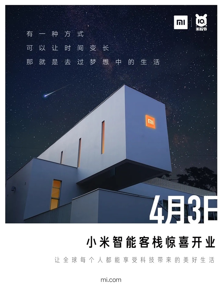 Xiaomi will open its Smart Inn on April 3