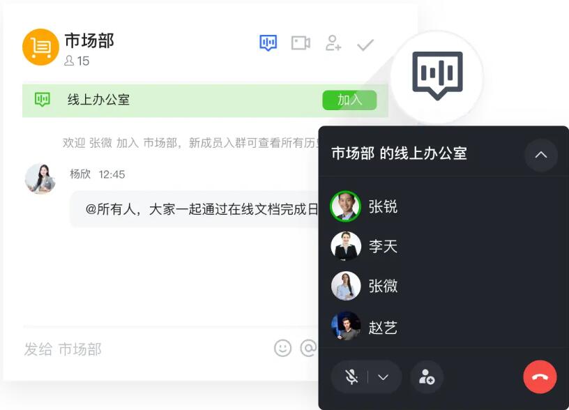 ByteDance plans Google-like office tools, report says