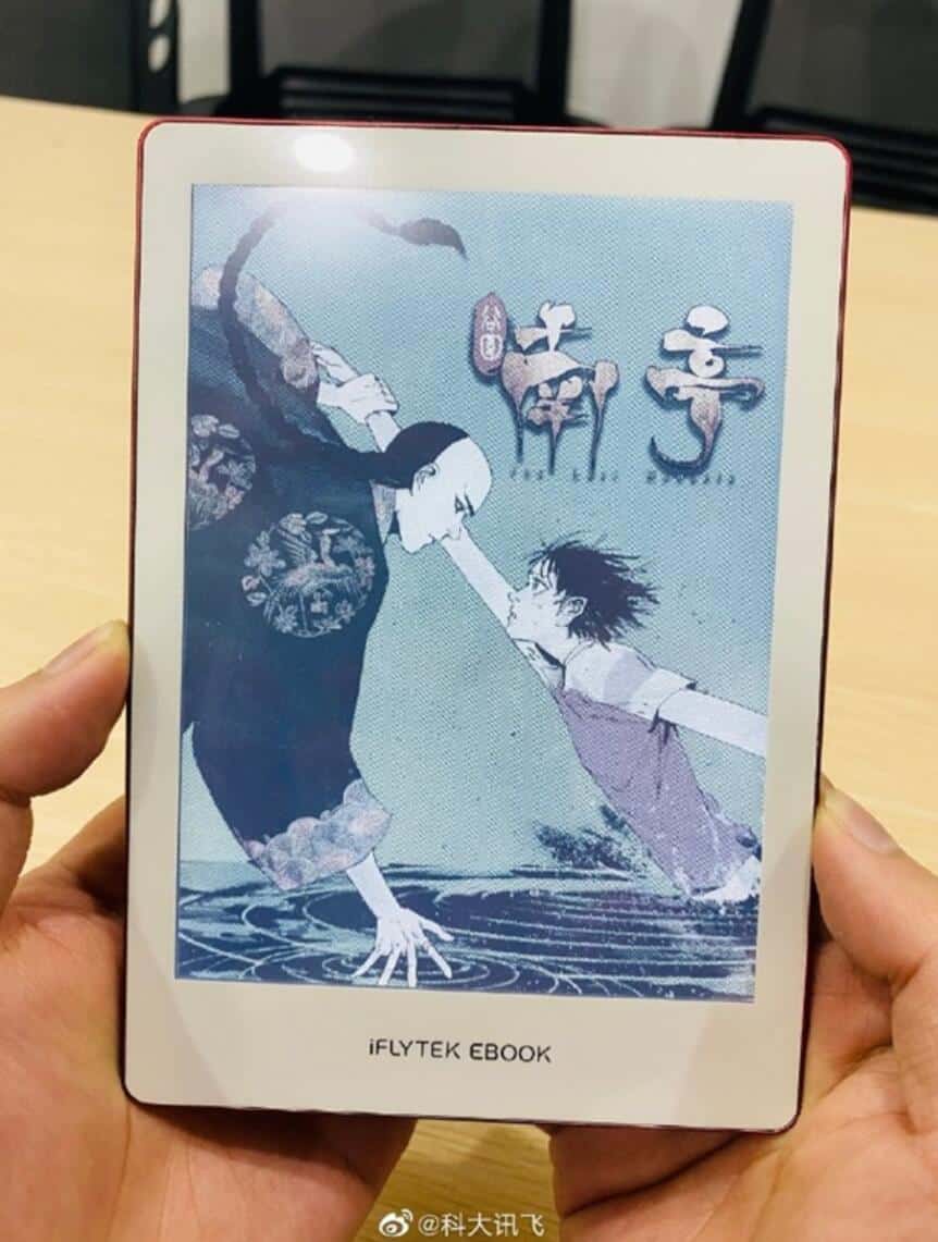 Chinese reading app iReader launches color e-ink reader that can display 4,096 colors