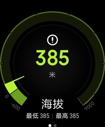 Mi Watch gets system update with new calculator app