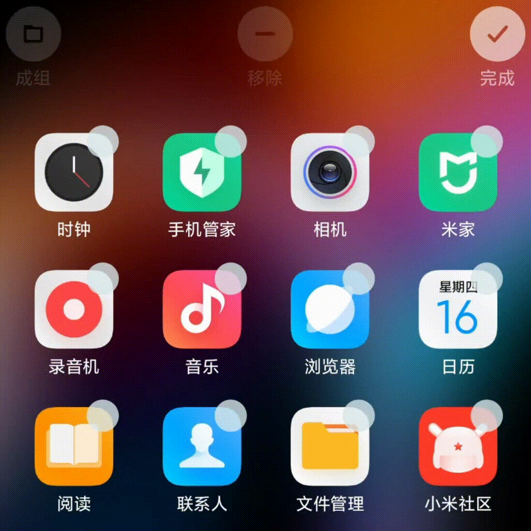 Here are the most important features of MIUI 12