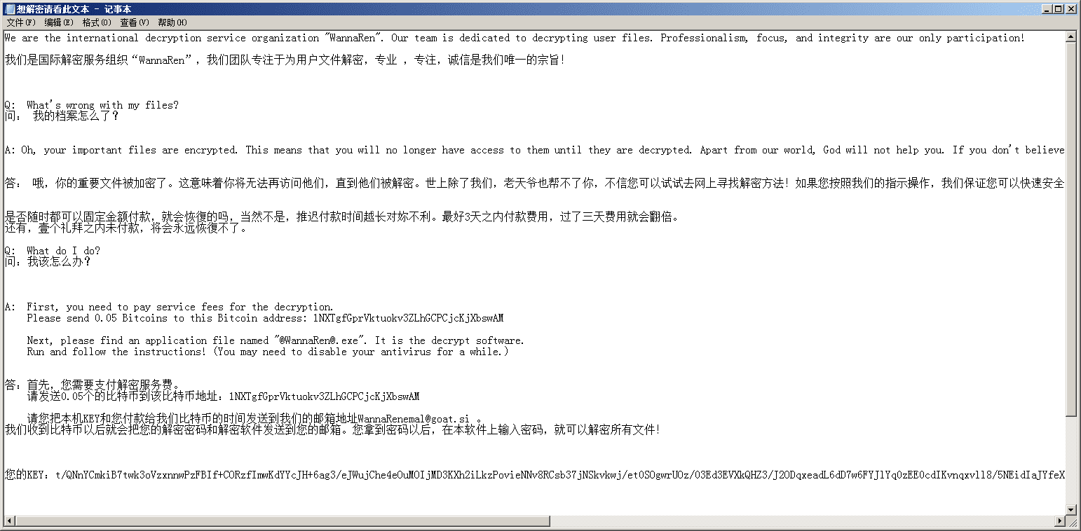 Ransomware 'WannaRen' may have been spreading widely through download sites
