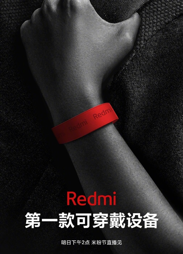 Redmi's first wearable device debuts tomorrow, could be a band