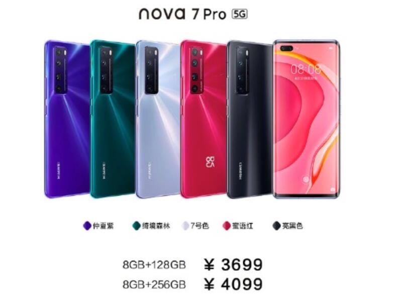 Huawei releases nova7 series phones, priced from 8