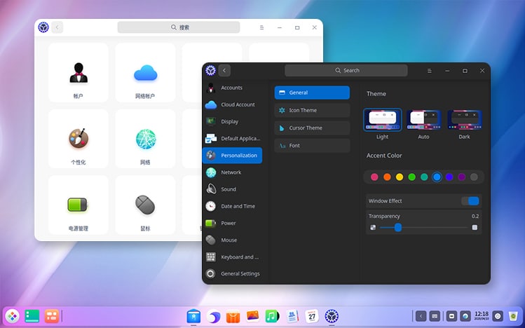 [Download] Deepin v20 Beta released