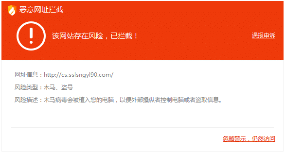 Ransomware 'WannaRen' may have been spreading widely through download sites