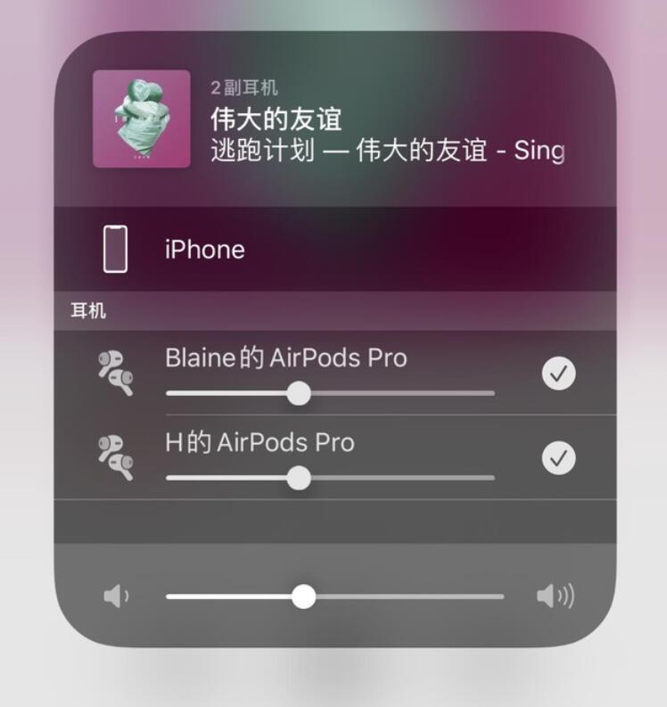 iOS 13.4 tips you might not know