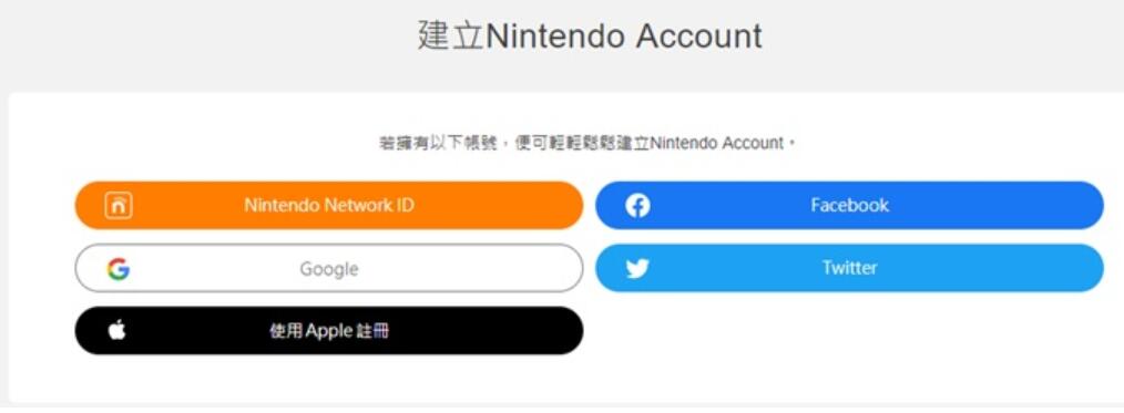 Nintendo now supports login with Apple ID