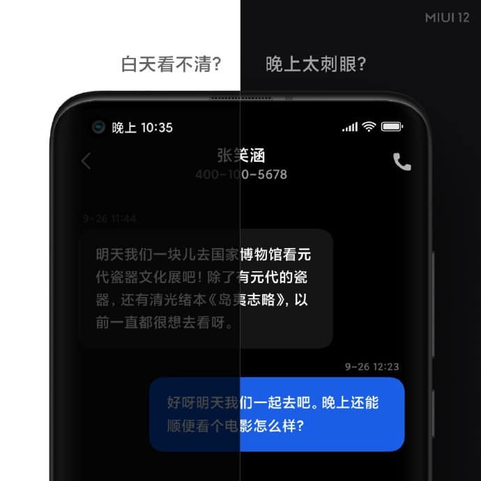 Xiaomi announces new features of MIUI 12: dark mode 2.0