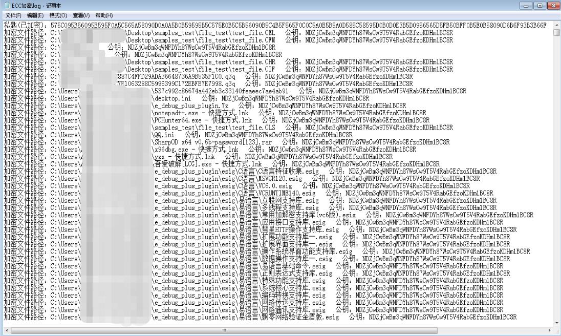 Ransomware attacks Chinese internet users just to show off