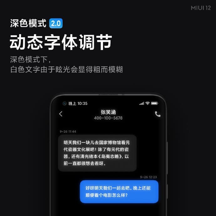 Xiaomi announces new features of MIUI 12: dark mode 2.0