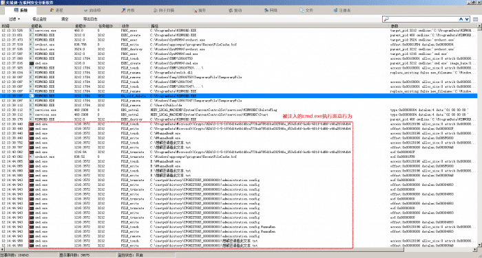 Ransomware 'WannaRen' may have been spreading widely through download sites