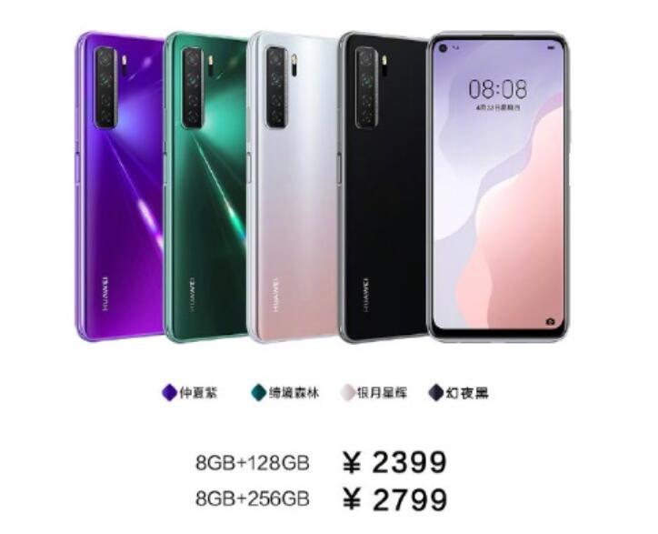 Huawei releases nova7 series phones, priced from 8