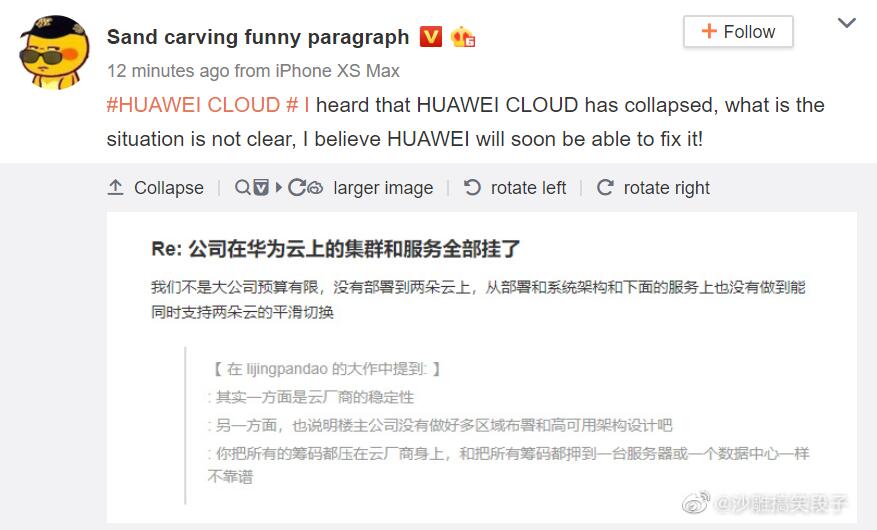 Huawei Cloud servers encountered downtime