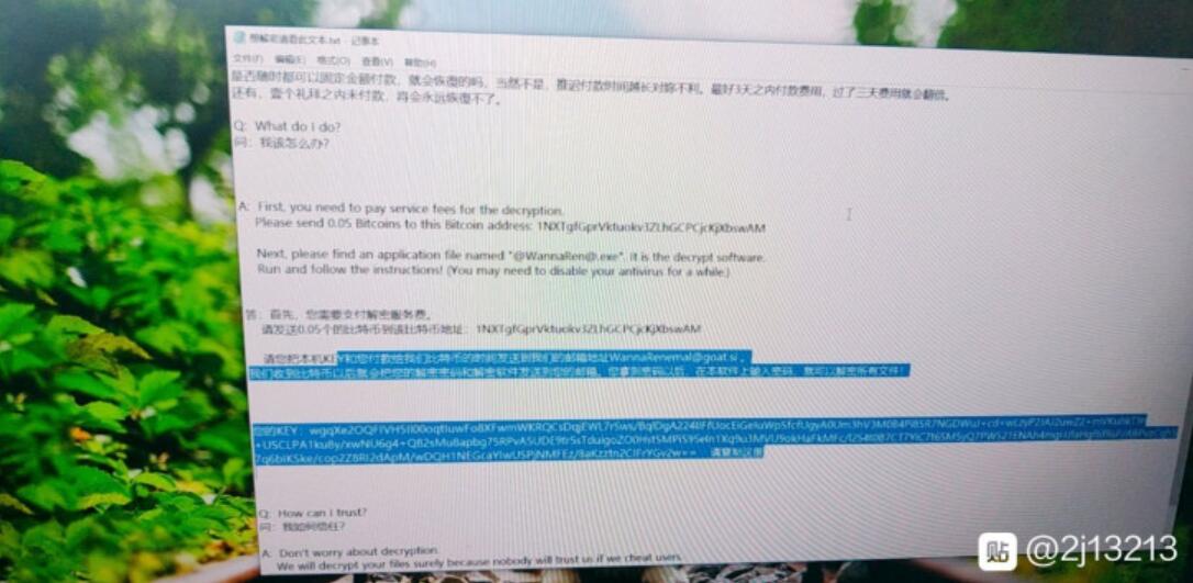 PC security alert: New ransomware 'WannaRen' begins to spread