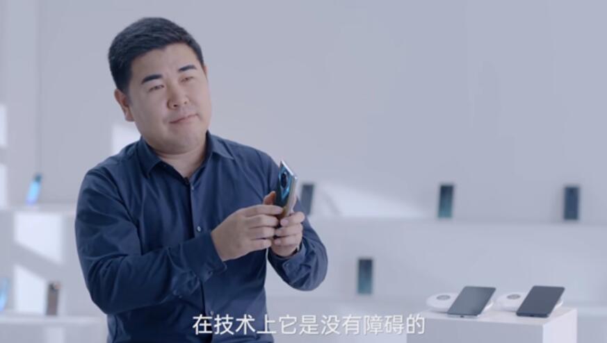 OPPO engineer: contactless wireless charging has cleared technical hurdles