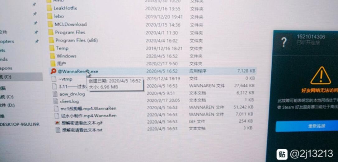 PC security alert: New ransomware 'WannaRen' begins to spread