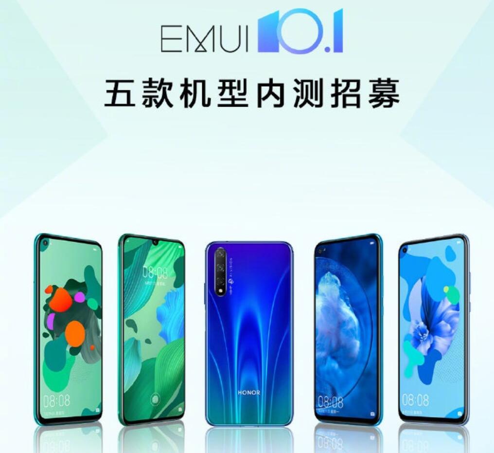 Huawei starts recruiting EMUI 10.1 testers for 5 models including nova 5