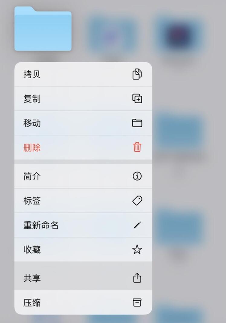 iOS 13.4 tips you might not know