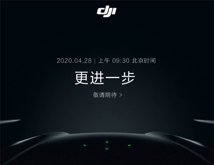 DJI will hold press event on April 28 in China, Mavic Air 2 expected