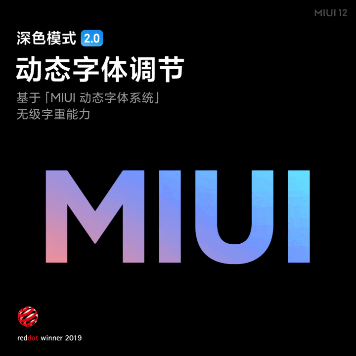 Xiaomi announces new features of MIUI 12: dark mode 2.0
