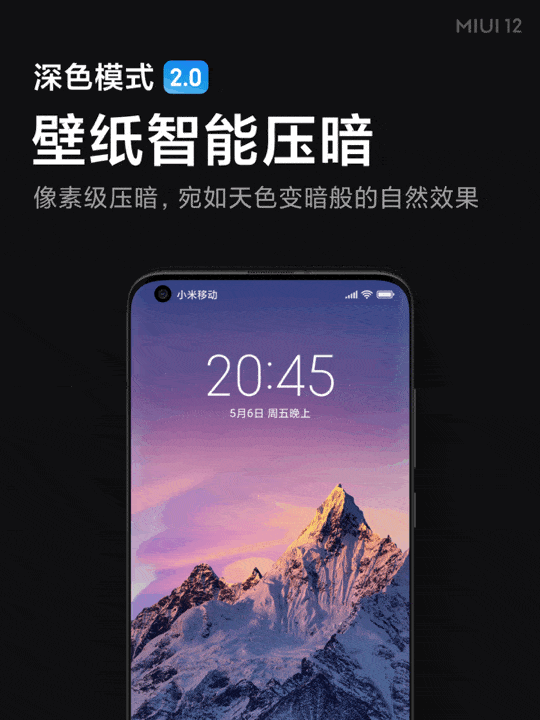 Xiaomi announces new features of MIUI 12: dark mode 2.0