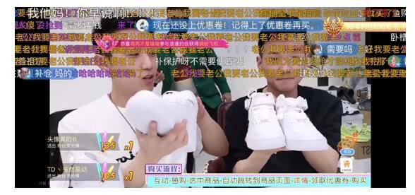 Douyu launches shopping function in live video streaming