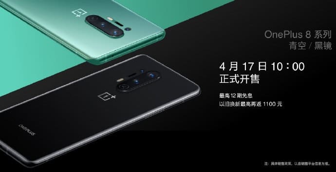 OnePlus 8 series released in China, starting at about 5