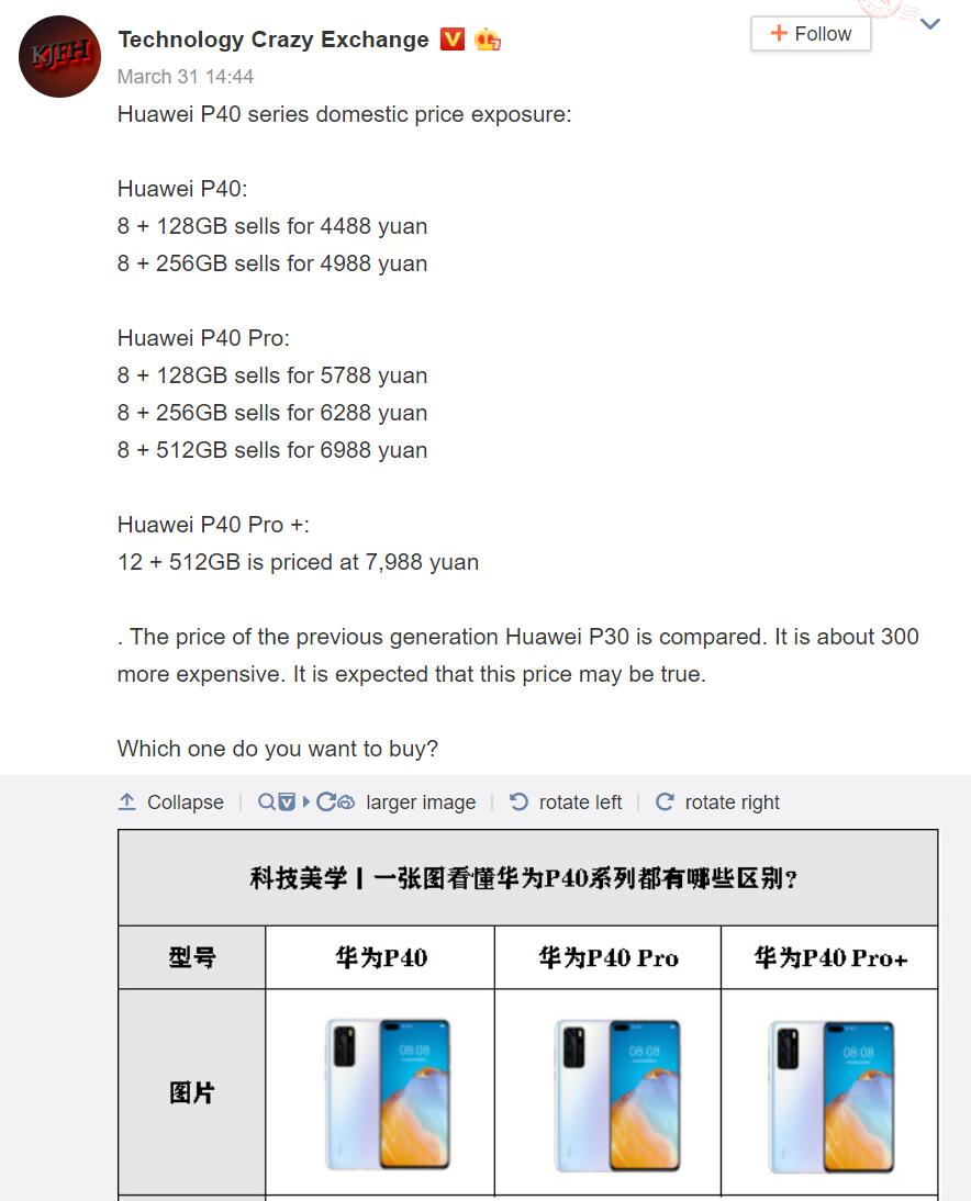 Huawei P40 series may be 30% cheaper in China than in global market