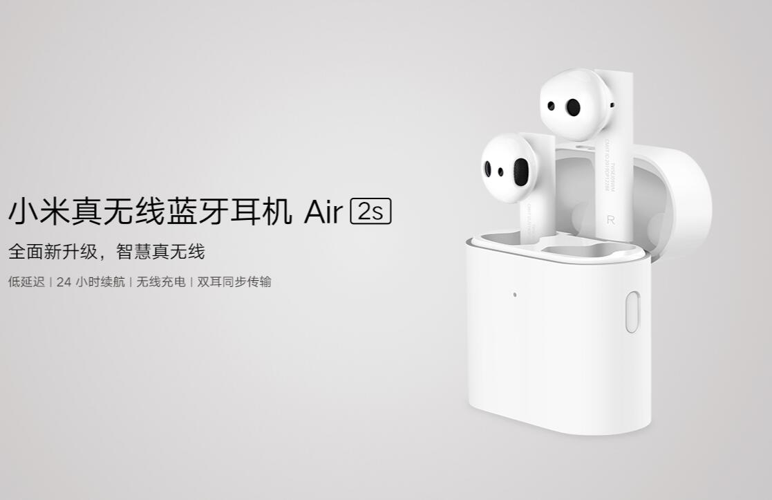 Xiaomi Mi Air 2s TWS earbuds will be available on April 9