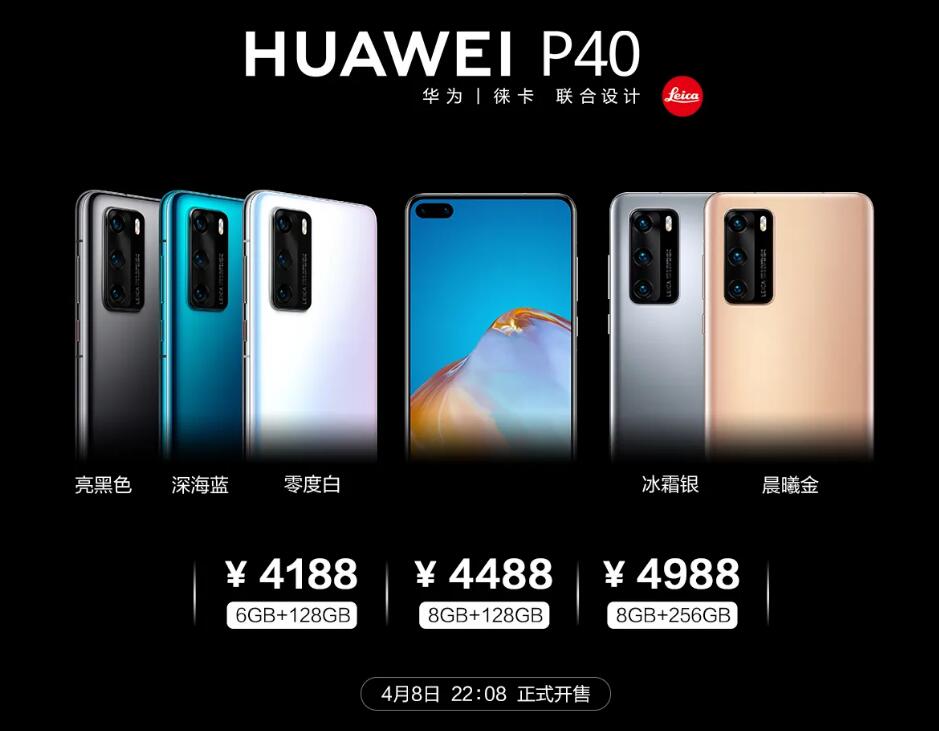 Huawei releases P40 series in China, starting at 3