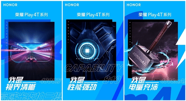 Honor announces Honor Play 4T specifications