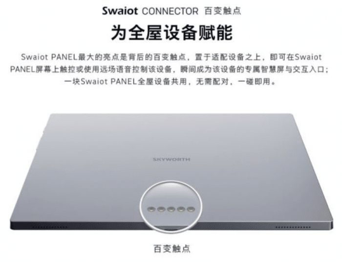 Chinese TV giant replaces TV remote control with tablet