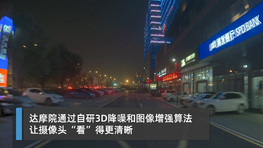 Alibaba says its new processor improves night image recognition accuracy by 10%