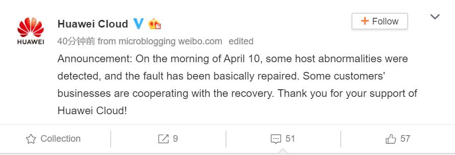 Huawei Cloud servers encountered downtime