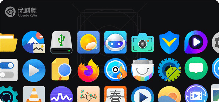 Ubuntu Kylin 20.04 LTS version released