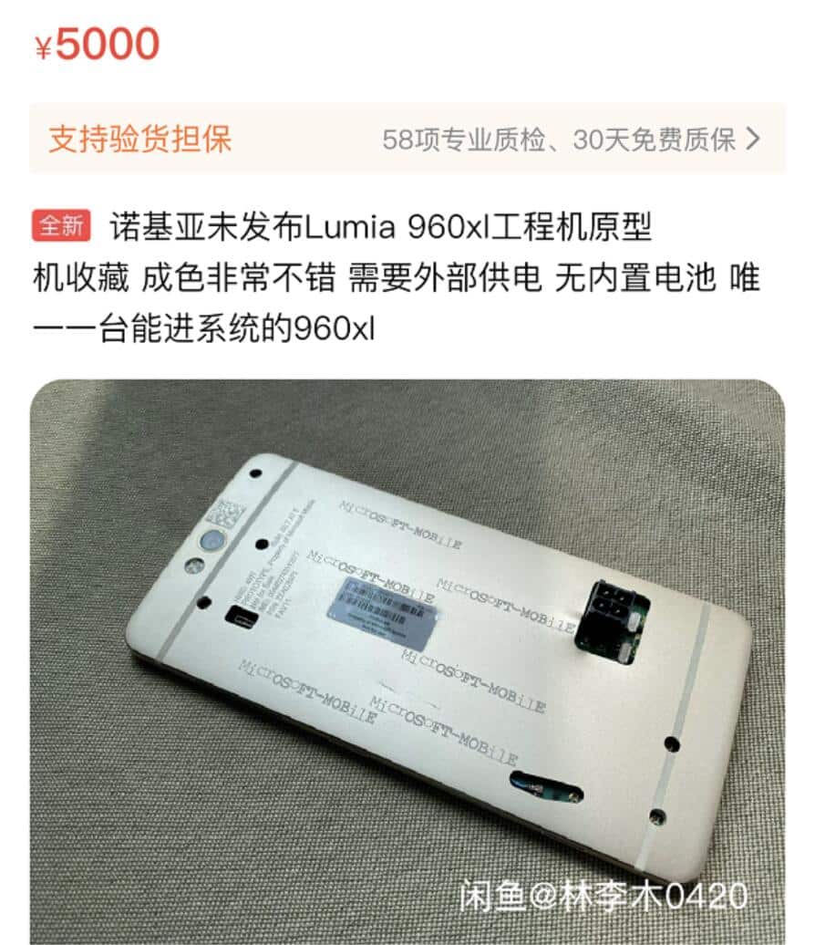 Lumia 960 XL for engineering use for sale in China online flea market for 6