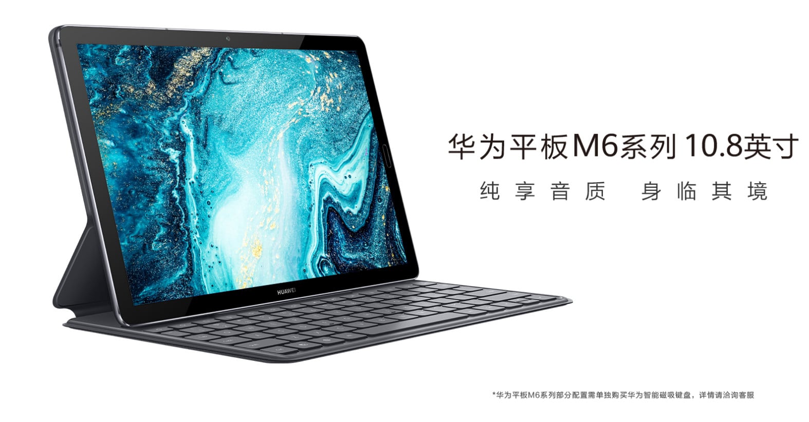 Huawei rumored to have cut MediaPad tablet product line