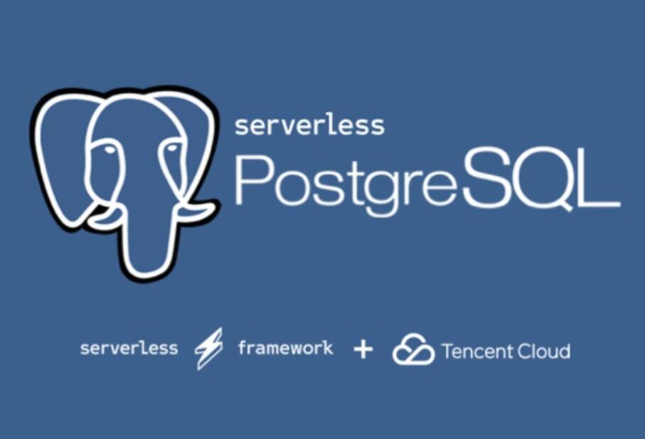 Tencent releases China's first serverless database, reducing costs by 70%