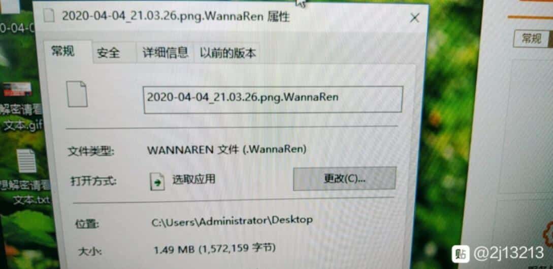 PC security alert: New ransomware 'WannaRen' begins to spread